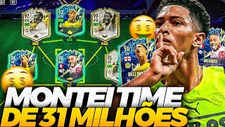 FIFA 22 l GASTEI 31 MILHÕES DE COINS E MONTEI UM TIME COM OS MELHORES DA BUNDESLIGA ll DantheBNN ll [upl. by Gusti895]