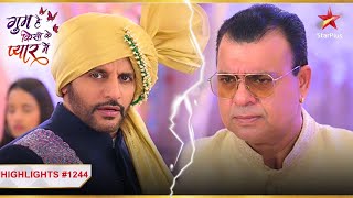 Rao saheb vs Bhanwar  Ep1244  Highlights  Ghum Hai Kisikey Pyaar Meiin  MonSun  8PM [upl. by Onaimad]