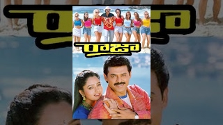 Raja Telugu Full Movie  Venkatesh  Soundarya  Abbas  TeluguOne [upl. by Oirelav847]