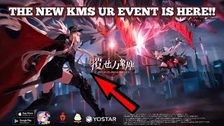 THE REVEAL OF THE ULTRA RARE IRONBLOOD EVENT  Azur Lane [upl. by Judie]