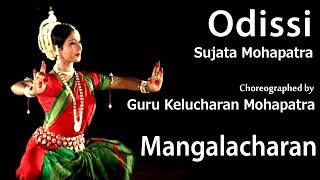 Mangalacharan Ganesh Vandana Odissi by Sujata Mohapatra Choreography Guru Kelucharan Mohapatra [upl. by Yentroc27]