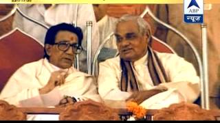 Watch Vyakti Vishesh on Uddhav l Election of Thackeray dynasty [upl. by Sidnac]