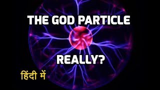 The God Particle or Higgs Boson explained in Hindi  Higgs Boson क्या है [upl. by Ecnerrat]