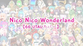 【66 UTAU】 Nico Nico Wonderland 【UTAUカバー】 UST [upl. by Ayik297]