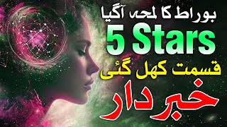 Burat ka lamha agaya 5 Stars Khabardar Astrology Horoscope Mehrban Ali [upl. by Idnis]