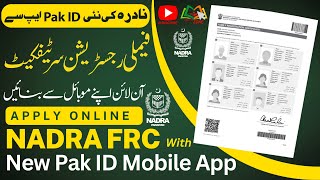 How to Apply NADRA FRC Family Registration Certificate Online [upl. by Odracer]