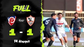 مباراة  الزمالك 11 بتروجت  الجولة الرابعة عشر  الدوري المصري 20242025 [upl. by Abate886]