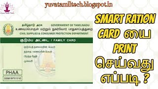 UDID Card apply online  UDID Card kaise banaye  udidcard disabilitycertificate swavlambancard [upl. by Kamila]