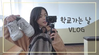 SUB 고등학생의 일상ㅣ개학날 VLOGㅣDaily Life of a Korean High schooler [upl. by Olbap]