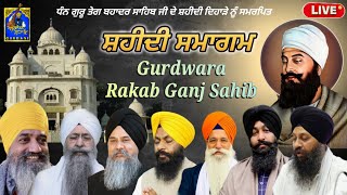 SHAHIDI SMAGAM EVENING LIVE FROM GURUDWARA SRI RAKABGANJ SAHIB JI [upl. by Eugilegna]