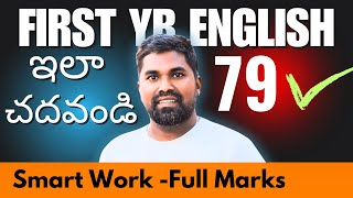 First year English Easy to score full marks ipe 2025 English 1 model paperPRASAD SIR [upl. by Portugal]