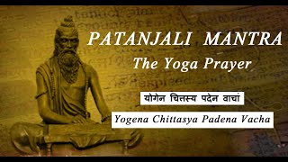 Yogena Chittasya Padena Vacha  Patanjali Mantra  Yoga Prayer  Definition Of Yoga  Sage Patanjali [upl. by Oicinoid]