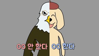 초간단 MBTI 테스트 [upl. by Denn]