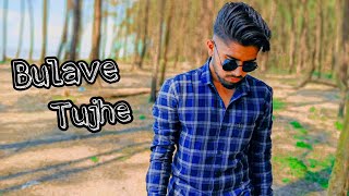 Bulave Tujhe Yaariyan Jo Meri Galiyan Hindi amp English version Song  Vikas  Vikas Creations [upl. by Garrott19]