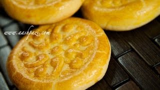 Koloocheh Persian Cookie Recipe [upl. by Miza]