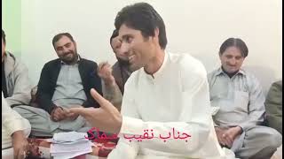 khowar poetry and khowar moshayera [upl. by Wenger]