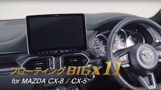 CX8CX5専用 フローティングビッグX 11 [upl. by Yendahc686]