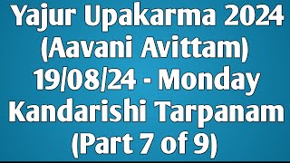 07 Yajur Upakarma 2024  Aavani Avittam 2024  Kandarishi Tarpanam 190824 Monday  Part 7 of 9 [upl. by Ikceb94]