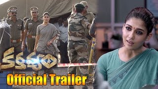 Karthavyam Official Trailer  Nayanthara  Gopi Nainar  Ghibran  Aramm [upl. by Regazzi]