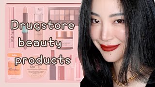 平价好用彩妆｜药店化妆品｜maybelline｜Loreal｜NYX｜Rimmel｜Revlon｜眼影｜粉底｜定妆粉｜口红｜唇彩｜美妆蛋｜lookfantasticcn [upl. by Onitsoga]