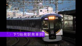 京阪電車車内メロディ集 [upl. by Jauch]