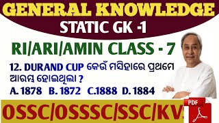 RI AMIN CLASS 7 static gk [upl. by Almallah772]