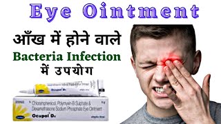 chloramphenicol polymyxin b dexamethasone eye ointment  Eye Ointment  Eye Infection [upl. by Eidnahs]