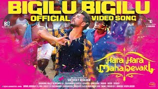 BIGILU BIGILU  Official Video Song Hara Hara Mahadevaki  Gautham Nikki  Santhosh [upl. by Sherris]