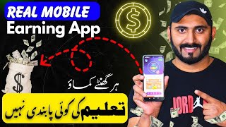 Real Earn Money App without Investment 🔥 Live Earning Proof  Earn from Mobile [upl. by Trent377]