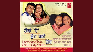 HATTHAAN CHON CHHUT GAYE HATH [upl. by Atronna]