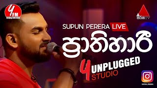 Prathihari Live  Supun Perera ft Wings  Y Unplugged Studio  Sirasa TV [upl. by Yanrahs]