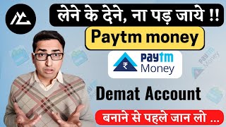 Paytm Money New Brokerage Charges in Detail  Hindi  Demat Dive [upl. by Ellerrehc225]