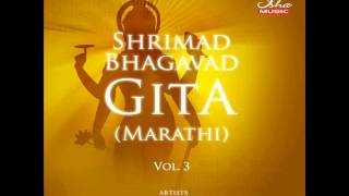 Bhagavad Gita  Chapter 15 Complete Marathi translation [upl. by Gwenore]