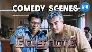 Vedalam Ajith Tranfomation Scene  Thala Ajith Best Scene From Vedalam [upl. by Abell82]