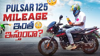 Pulsar 125 Mileage ఇంత ఇస్తుందాPulsar125 mileage test in teluguDREAM RIDER SAM [upl. by Aretha]