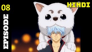 Gintama episode 8 explained in HINDI [upl. by Eirrehs]