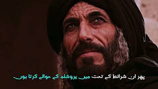 Salahuddin Ayyubi  Kingdom Of Heaven  with Urdu Subtitles [upl. by Gian]