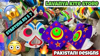 BEST WHOLESALE KITE MARKET IN AMRITSAR 😱🪁 [upl. by Feriga]