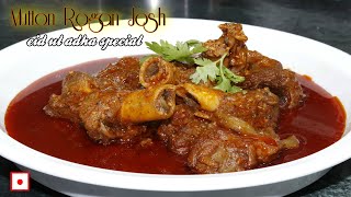 Mutton Rogan Josh Authentic Recipe Rogan Josh Banane Ka Tarika Mutton Rogan Josh Kashmiri Style [upl. by Grossman]