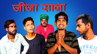 Jija Sala  जीजा साला  Mani Meraj Vines [upl. by Pulcheria]