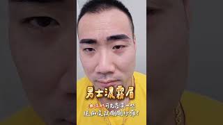 男士濃霧眉 輔大金鋼狼是不是覺得眉毛霧的很深呢？因為客人是超油性肌經常運動一週褪痂後就剛剛好囉！油性肌 代謝快掉色快若能接受一開始稍微深一些我就會幫您先加深唷～褪痂後就美美啦！ [upl. by Shanly]