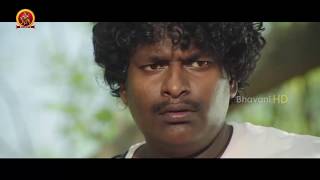 Vasundara Nilayam Movie Part 1   Rajendra Prasad Sahithi Rocket Raghava [upl. by Aneehta]