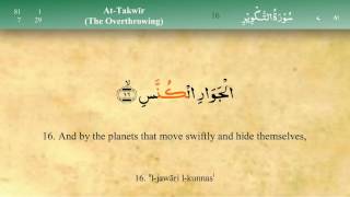 081 Surah At Takwir with Tajweed by Mishary Al Afasy iRecite [upl. by Savannah]