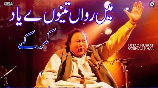 Main Rowan Tenu Yaad Karke By Nusrat Fateh Ali Khan Full Qawali  OSA Worldwide [upl. by Denison]