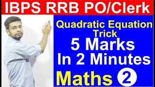 IBPS RRB POClerk Maths Quadratic Equation  Tricks  Shortcuts IBPS PO Clerk [upl. by Htebsil]