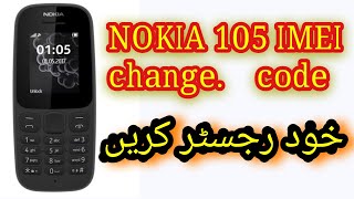 NOKIA 105 IMEI change code [upl. by Riancho]