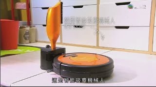 J2 安樂蝸 MAMIROBOT 韓國智能濕拖吸塵機械人 [upl. by Enirual946]