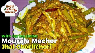 Mourala Macher Jhal Chochchori  Morola Macher Jhal With Spring Onion  Bengali Small Fish Recipe [upl. by Tatia138]