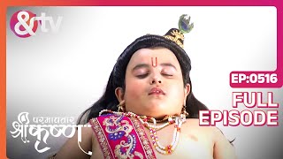 क्या अश्वगंधा से ठीक होंगे Kanha बलराम Paramavatar Shri Krishna Full Ep 51610Jun19andtvchannel [upl. by Grae510]