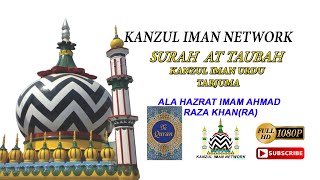 9 Surah At Taubah l KANZUL IMAN URDU [upl. by Gregrory]